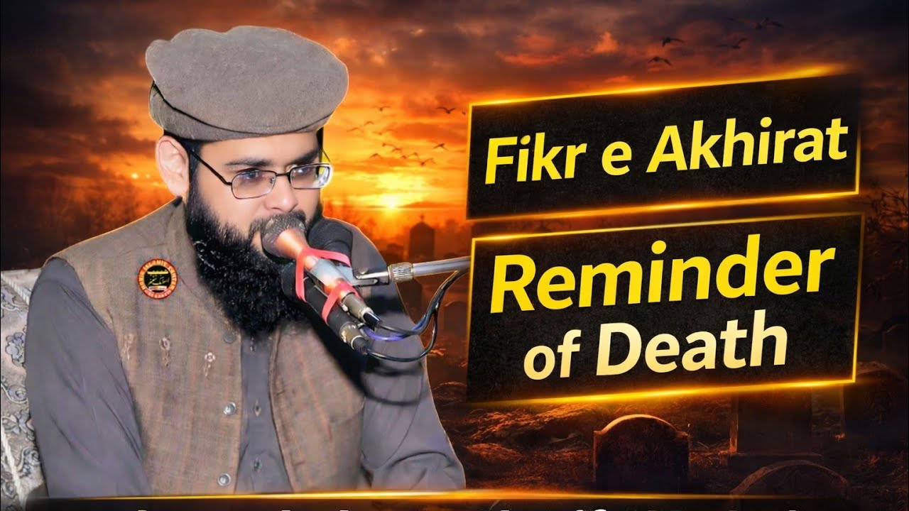 Fikr e Aakhirat | Dil Hila Dene Wali Taqreer | Molana Shulman Sharif Ellhaabadi | Heart Touching