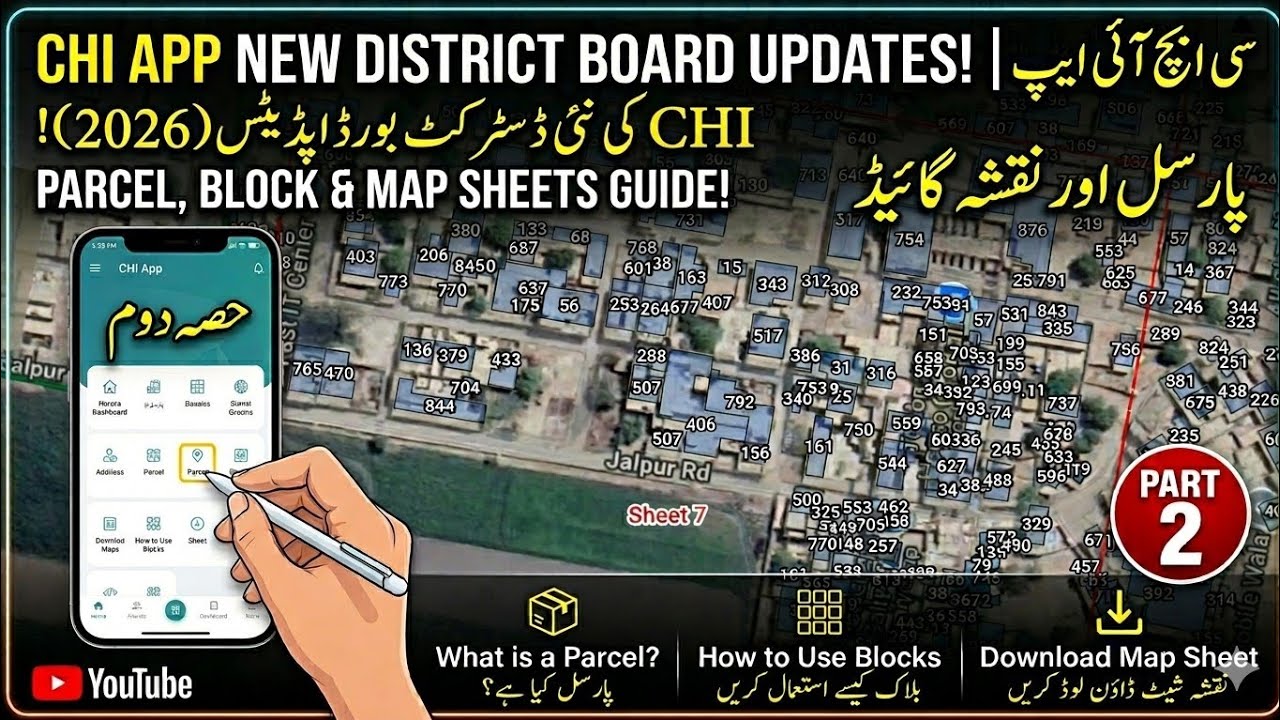 CHI App New Dashboard Updates How to Use Parcels & Blocks (Part 2) | CHI District Board 2026 