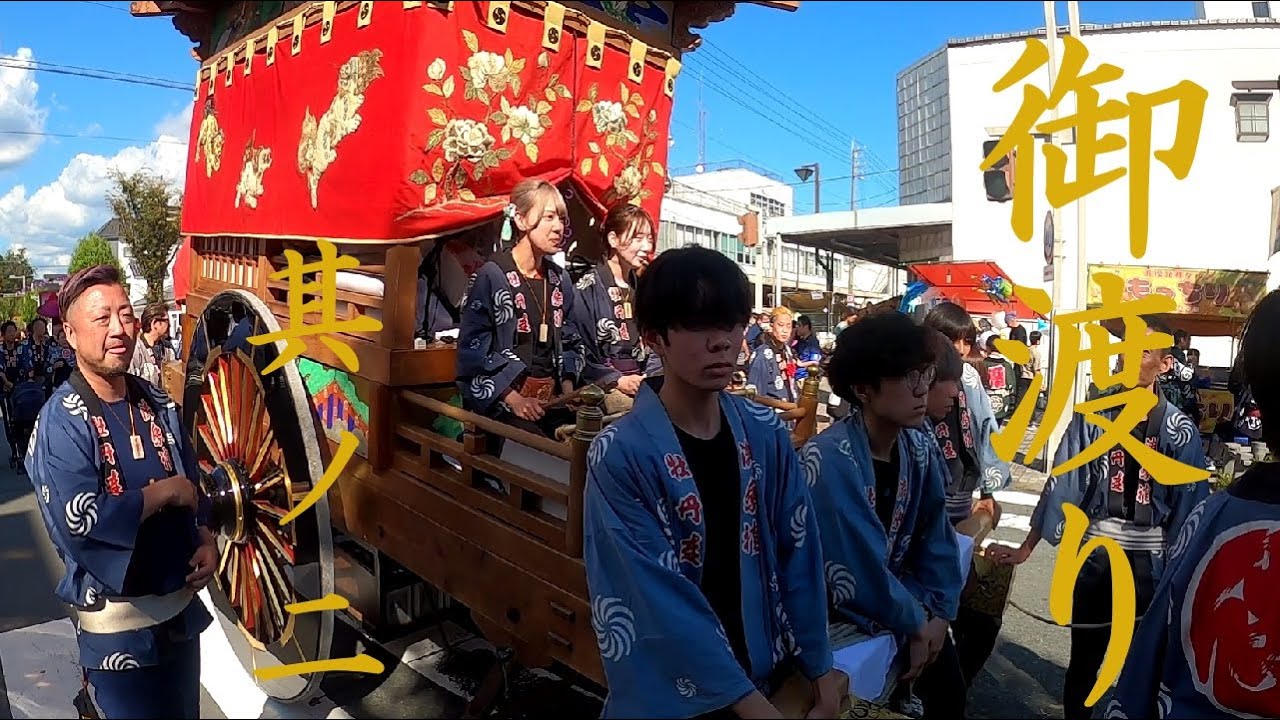 掛川大祭　龍尾神社例大祭　渡御　②
