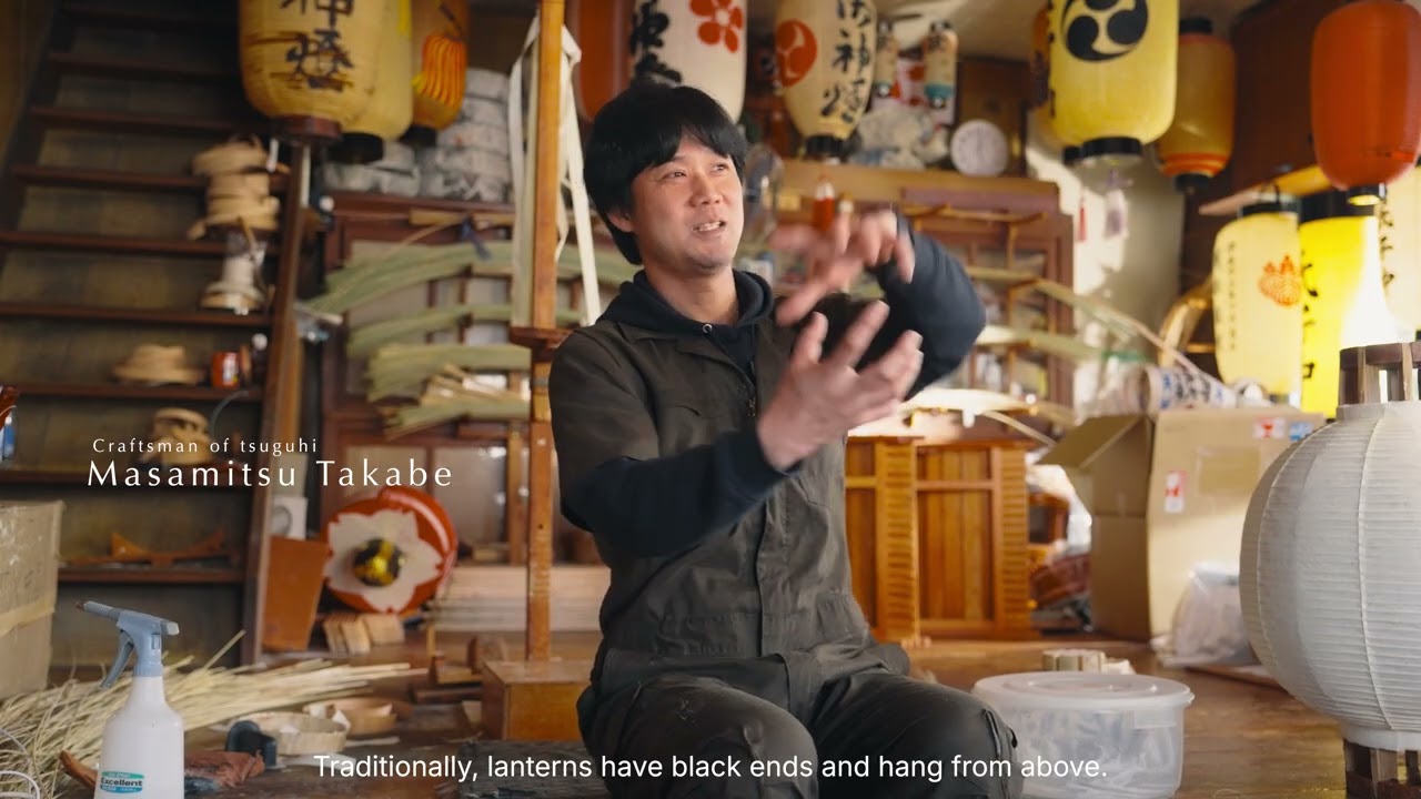 TSUGUHI:Sustainable LEDLanterns Blending Japanese Tradition
