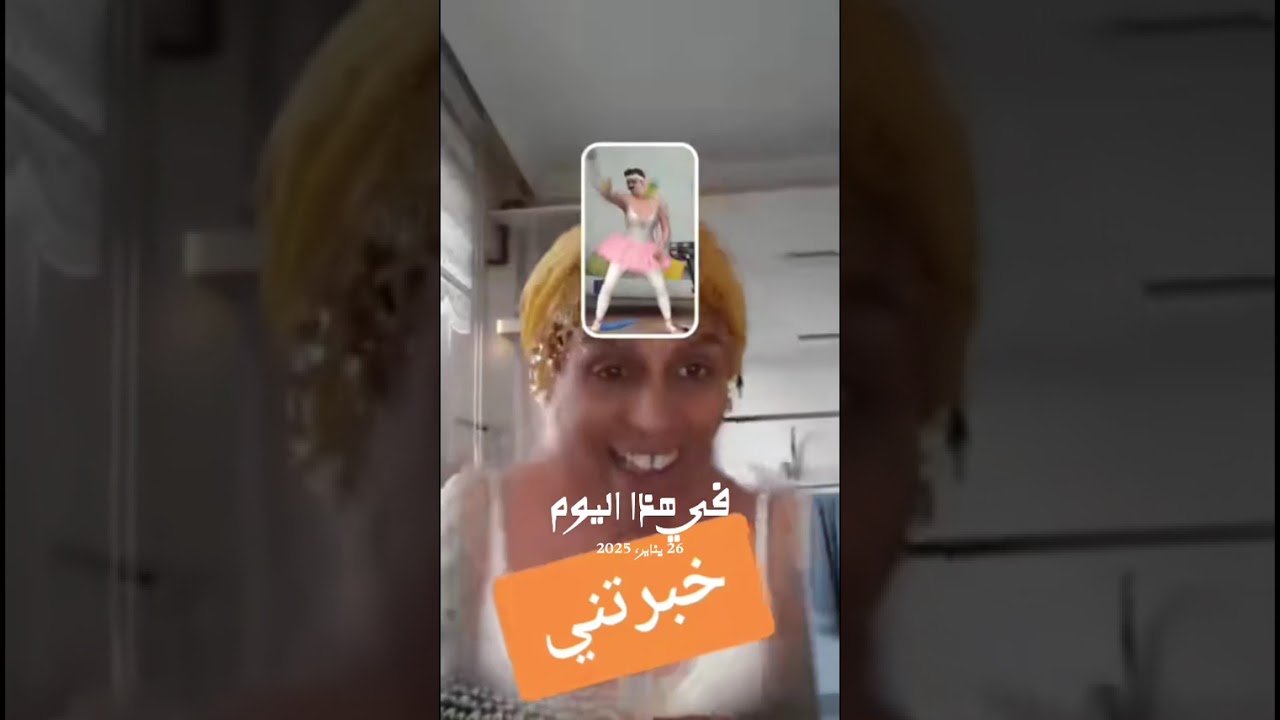 علاه