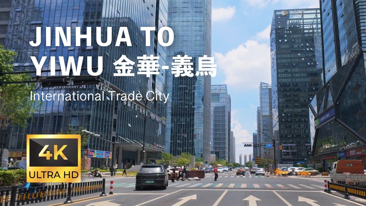 Driving Tours from Jinhua to Yiwu ｜International Trade City