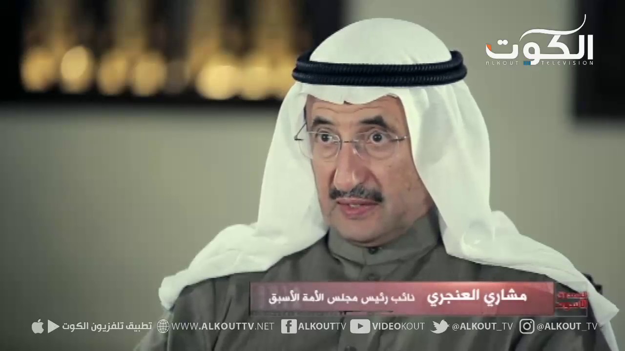 برنامج الصندوق الأسود - مشاري العنجري ج3