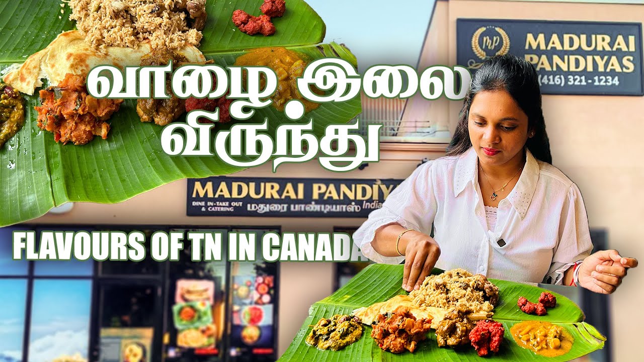 Must try Seeraga Samba Biryani at Madurai Pandiyas Scarborough Canada 🇨🇦 | #savivlogs