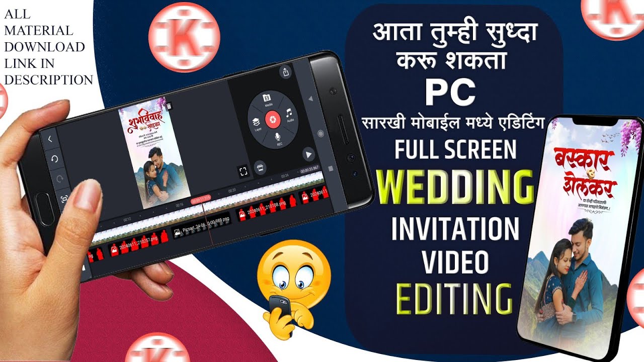 Wedding Invitation Video Editing 2024 / Full Screen Wedding Invitation Video / 4K Video Editing 2024
