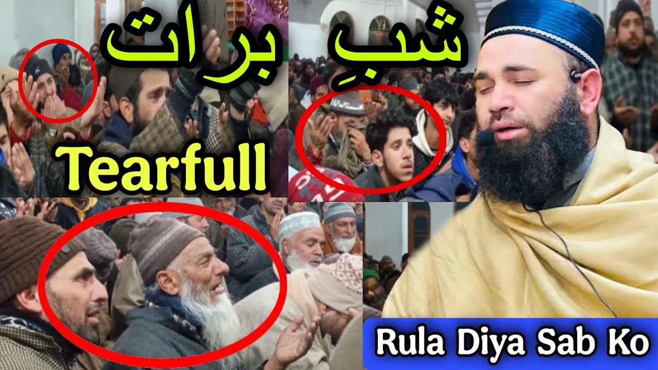 Tearfull Bayaan😭Rula Dene Wala Bayaan😭Shab E Baraat Mubarak Ho❤️Molana Firdous Raza Qadri Sahab