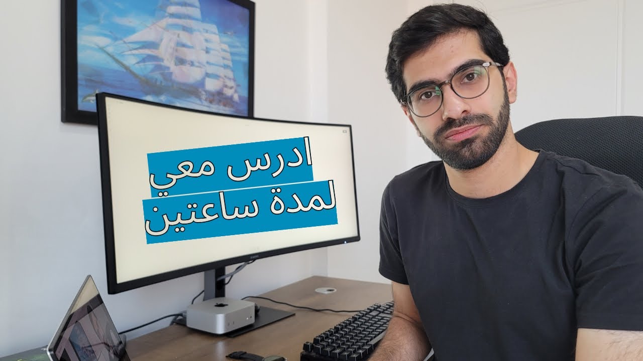 ادرس معي  لمدة ساعتين مع صوت المطر study with me pomodoro 60/10