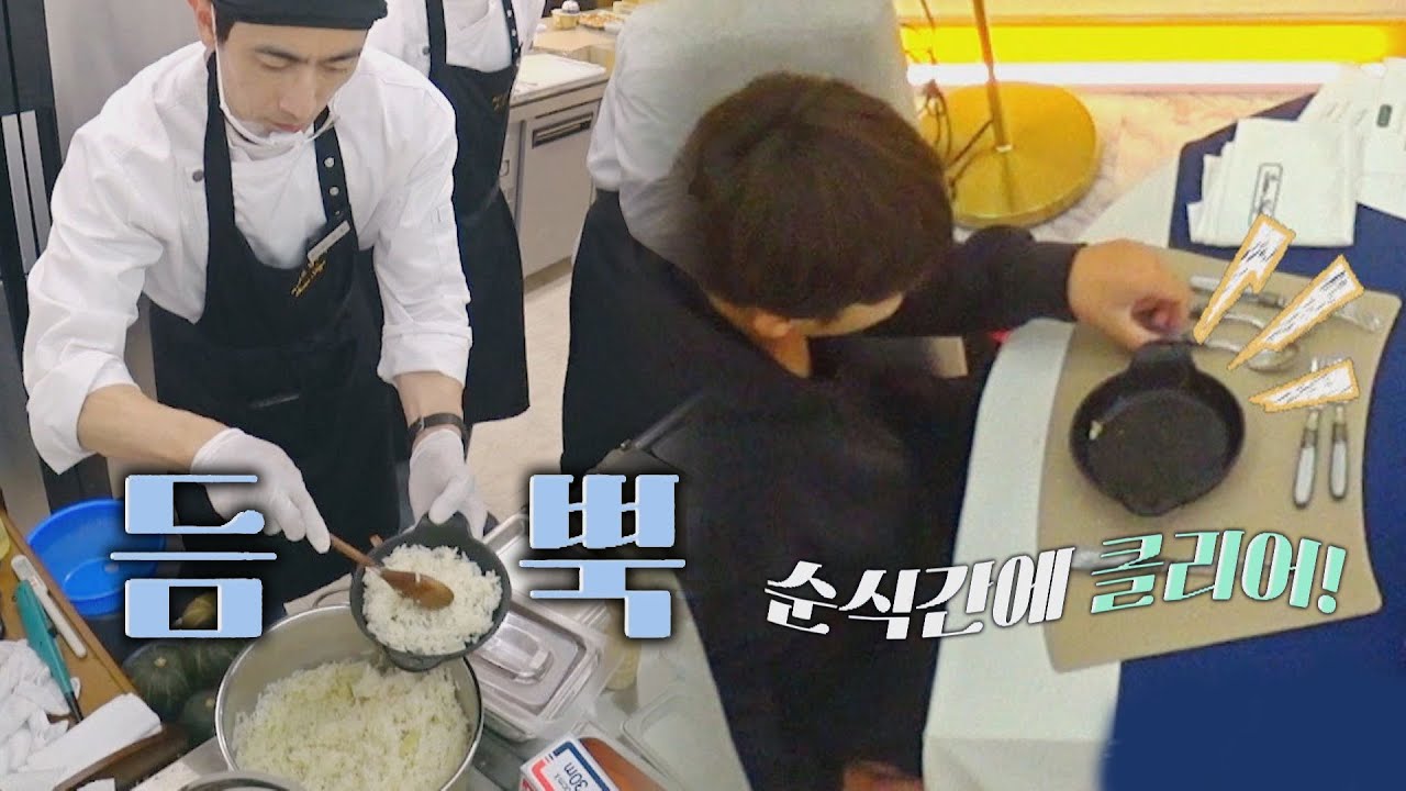 역대급 먹성 테니스 부에 손 커진 주방팀٩(^ᴗ^)۶ 시고르 경양식(Bistro Shigor) 9회 | JTBC 211230 방송