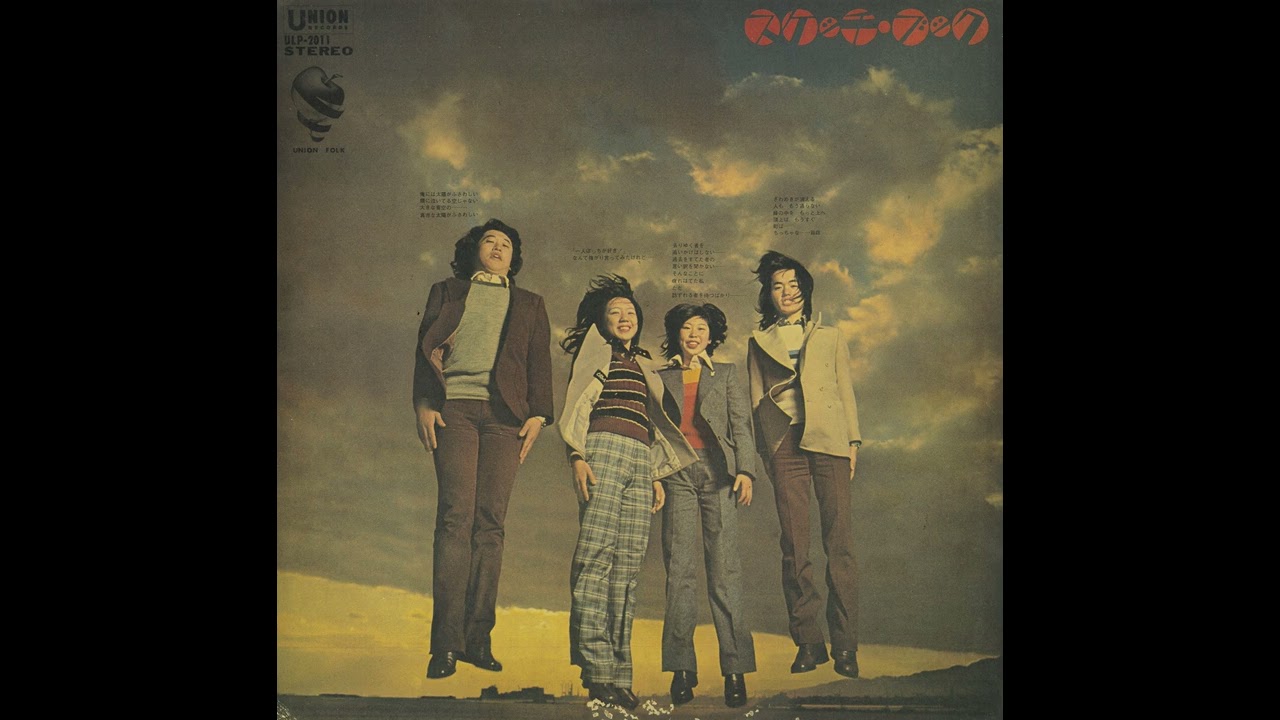 スケッチ・ブック「二つの言葉」[1973]