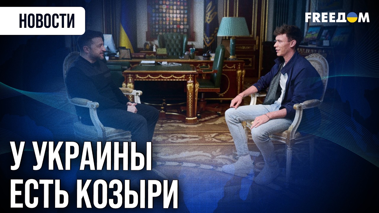 Уиткофф анонсировал РЫВОК в трехсторонних переговорах. Ждать ли ПРОГРЕССА?