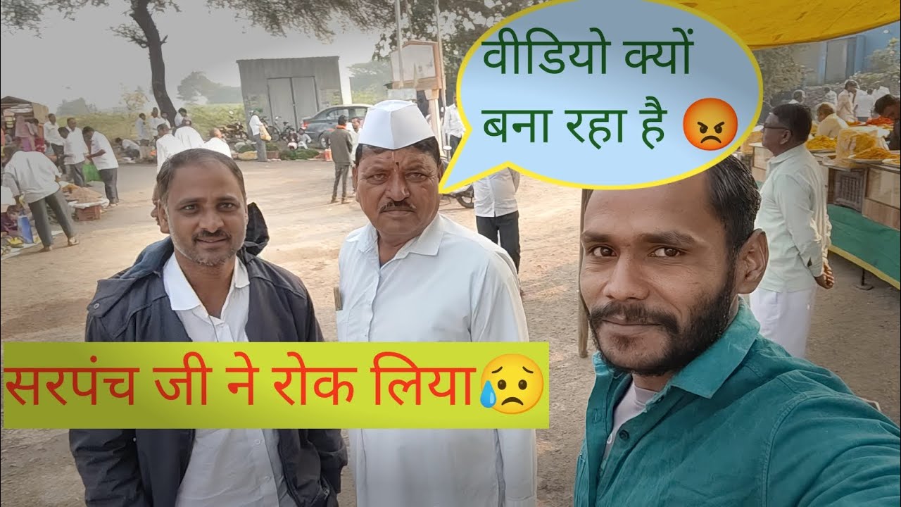 पहली बार पब्लिक के सामने वीडियो बनाया😥😥😥😥#ajaynishad #vlog #dailylifestyle 