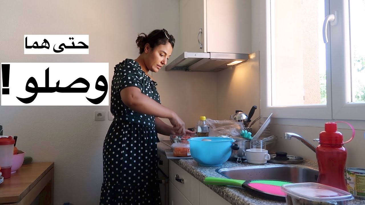 شوفو شكون جا عندي 😍اخيرا سبب سفري ?دوزو مع سومة يومين وجبة الفطور الغداء العشاء vlog marocaine 3
