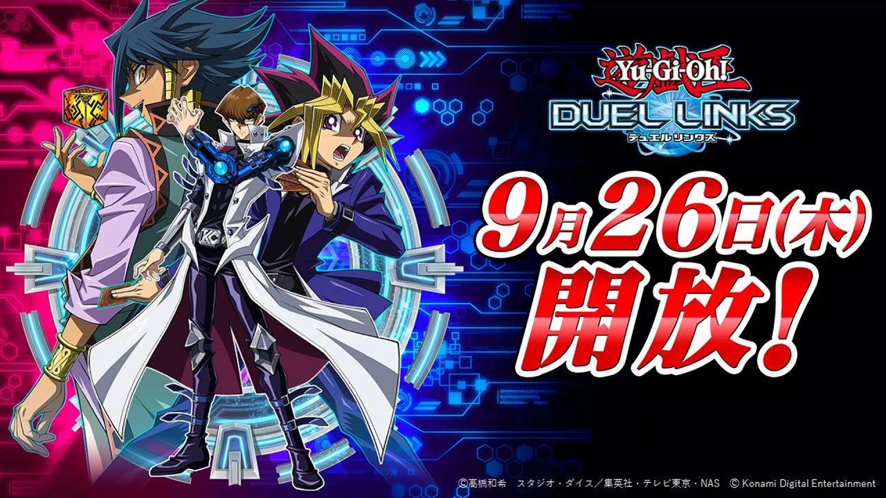 HQ I DSOD / World theme (Soundtrack) ~ Extended | Yu-Gi-Oh! Duel Links