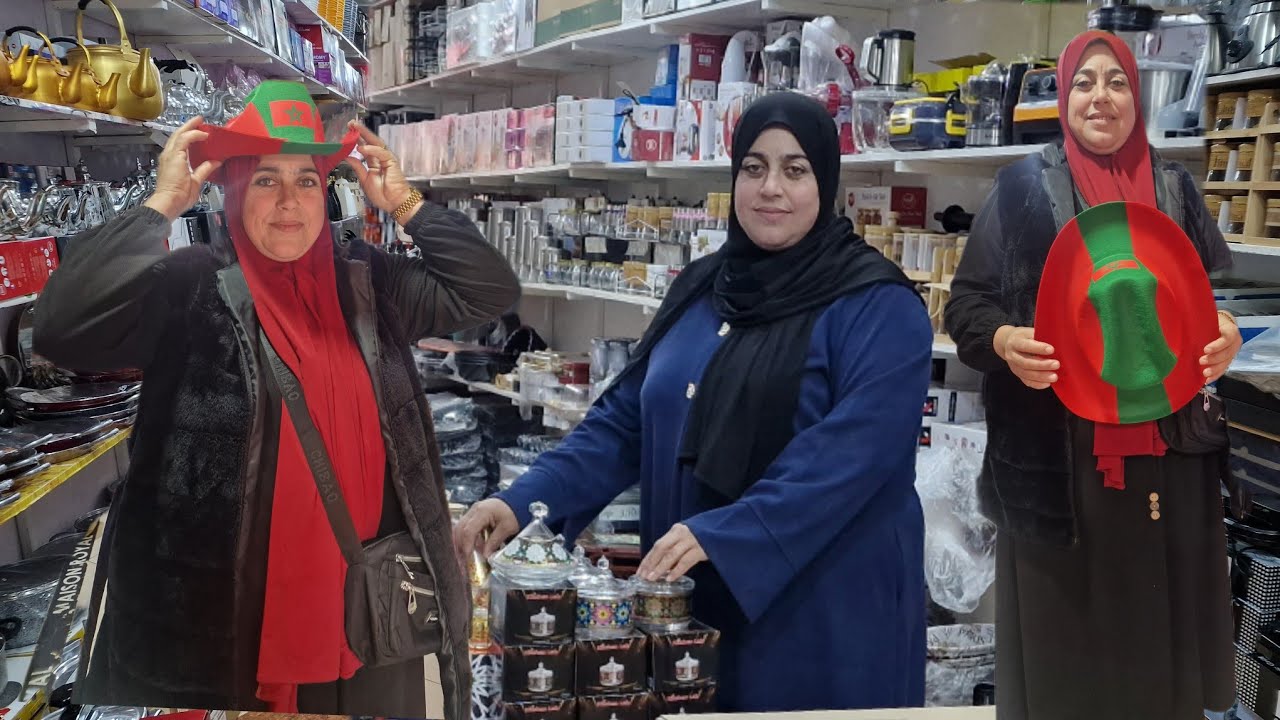 اليوم خرجة لشارع الزهور 😍 دخلت لمحل معاد معاد للأواني المنزلية  أثمنة مفاجئة ❤️