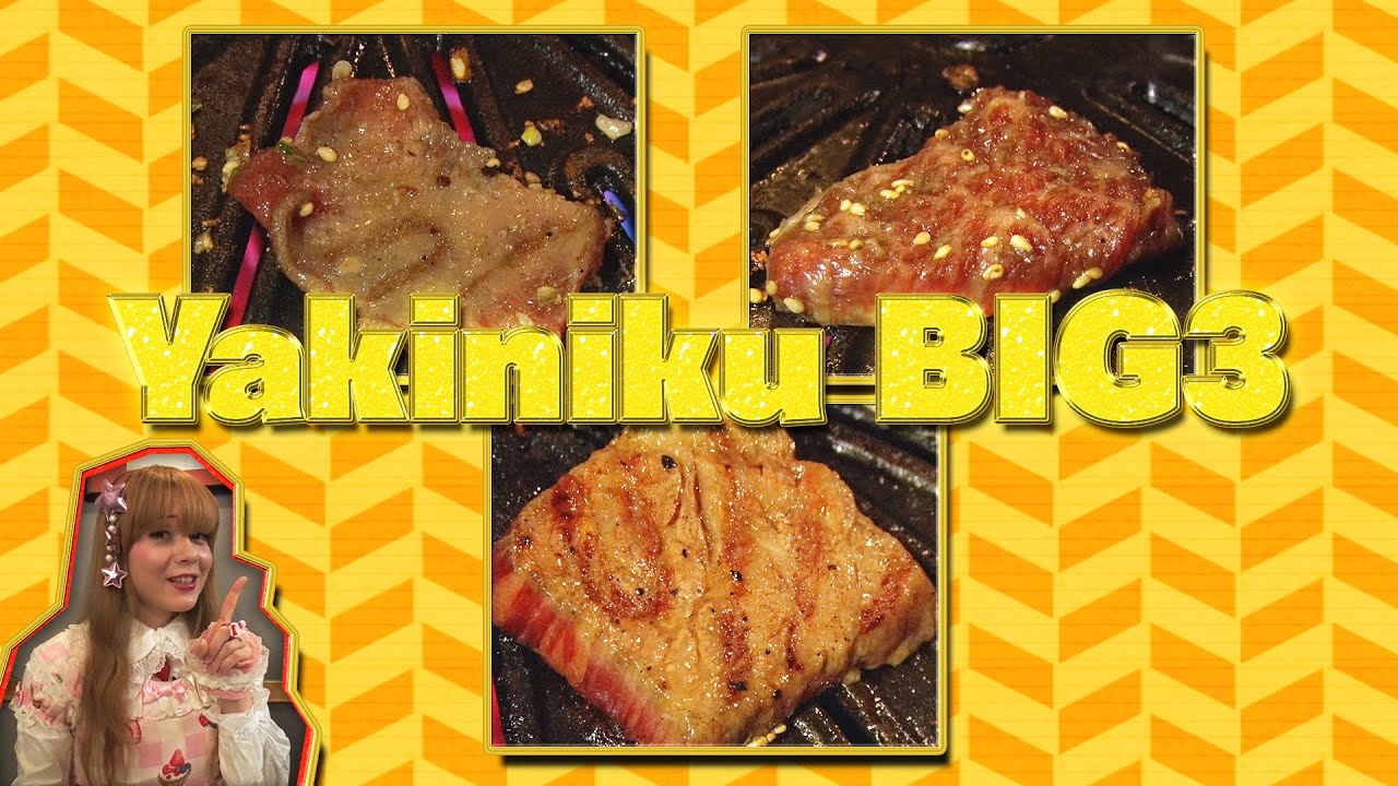 【Tokyo How To Ep.9】How to eat YAKINIKU #tokyoextra #東京EXTRA