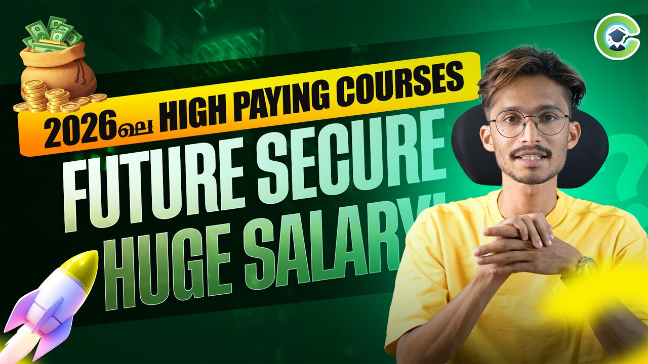 Top 5 High Paying Courses After 12th | Best High Salary Courses After 12th|  After 12th Best Course?