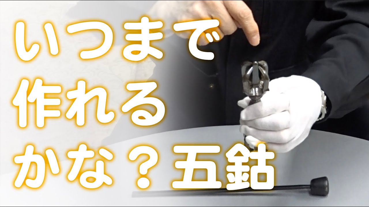 しぶいちごこ？？