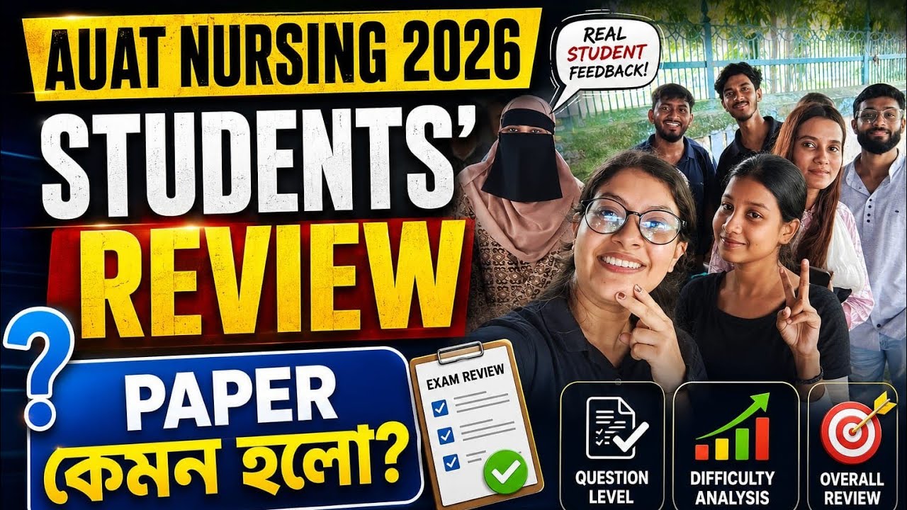 AUAT 2026 B.Sc Nursing Exam Day Review 1🔥| Paper Easy Ya Hard? |B.Sc Nursing Expected Cut Off