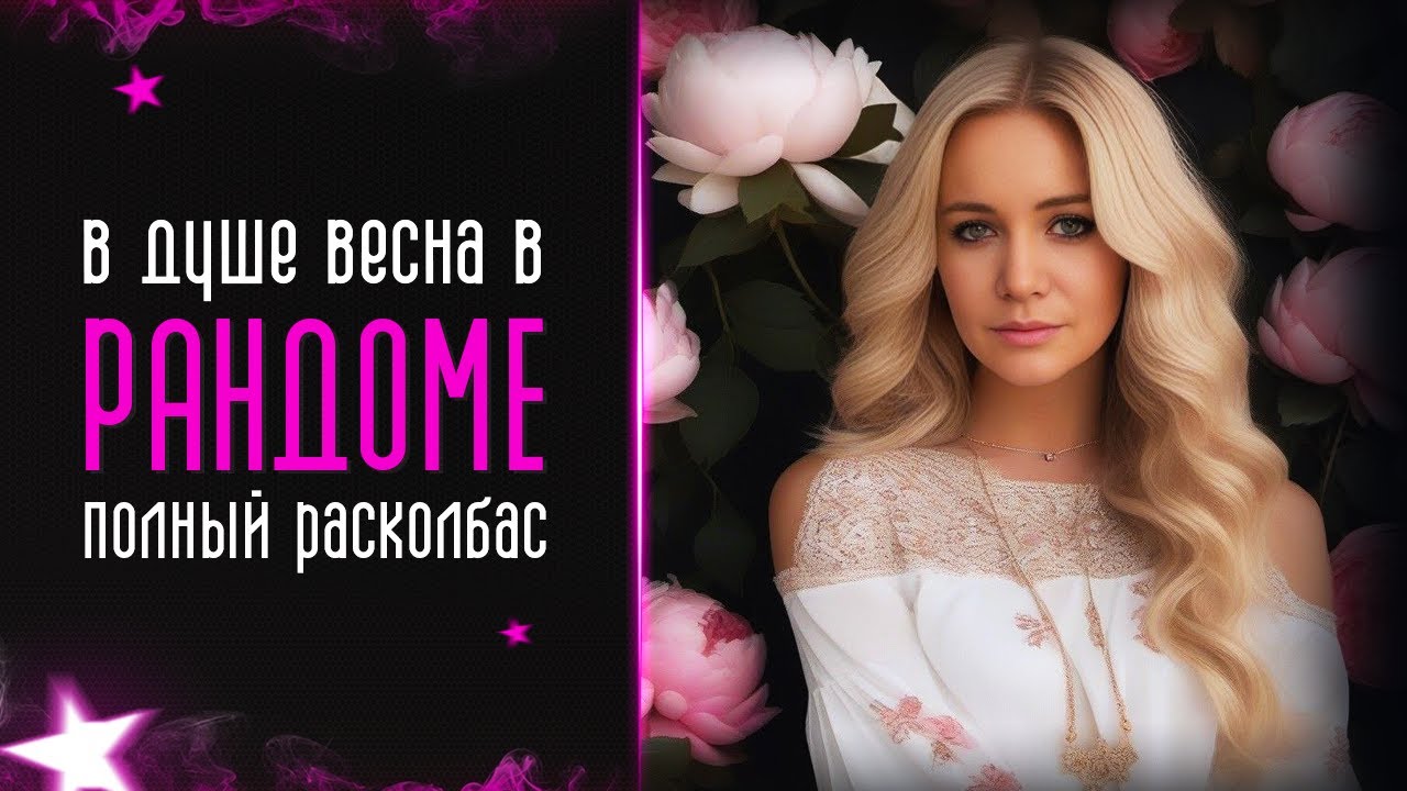 Я в ТГ I ВК Плей I Танки и рандом