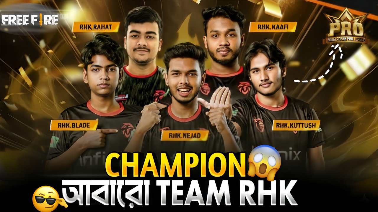 TEAM RHK এটা নিয়ে পরপর তিনটা অফিসিয়াল🤔 টুর্নামেন্টে চ্যাম্পিয়ন হয়ে গেল😱#freefire #video #youtube