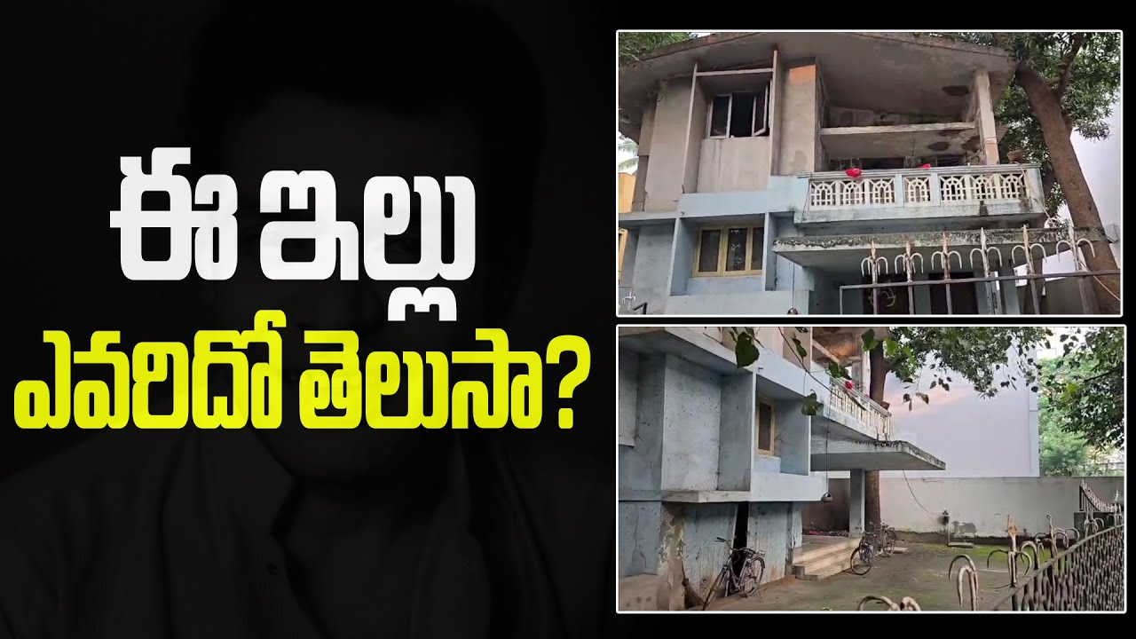Rajababu house in Chennai..Rare video 