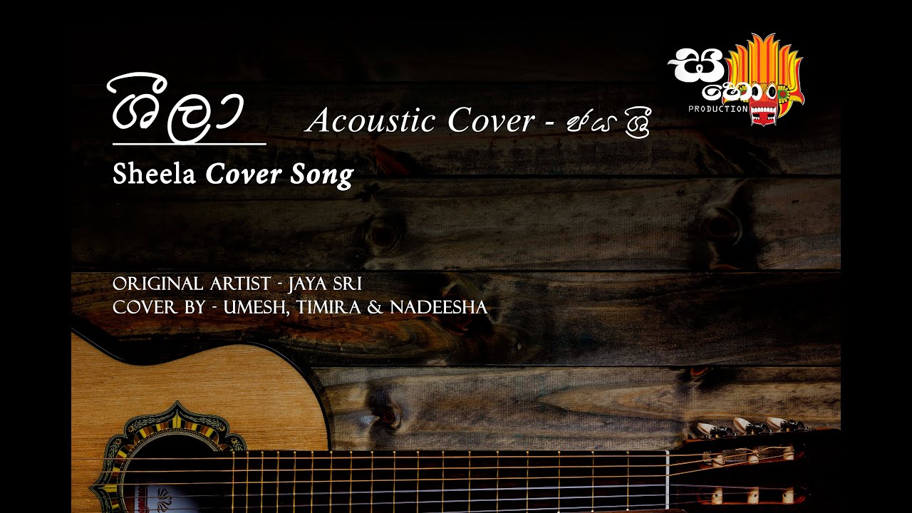 Sheela | ශීලා Cover song