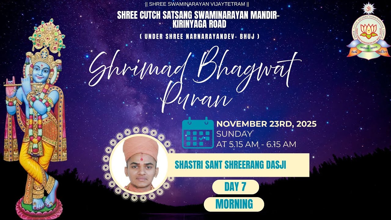 Shrimad Bhagwat Puran- Day 7 Morning