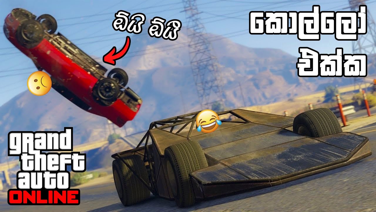 GTA V Online Sinhala Gameplay | Face to Face Parkour with boys