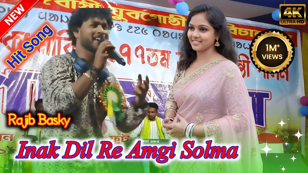 Inak Dil Ren Amgi Solma | Rajib Basky Super Hit Song  | Santali Stage Program Video Song 2026 
