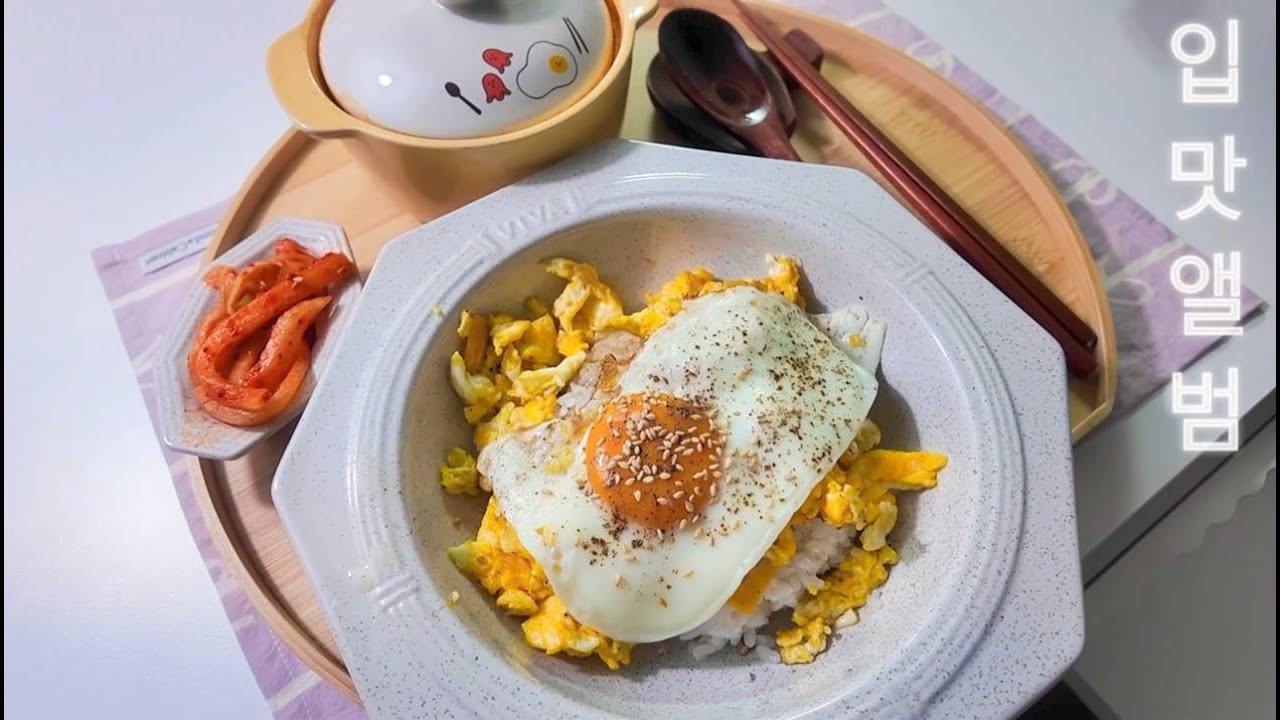 결혼 2년차 초보새댁의 집밥 브이로그🏠📸 | 단배추된장찌개 콩나물밥 김밥 칼국수 간계밥