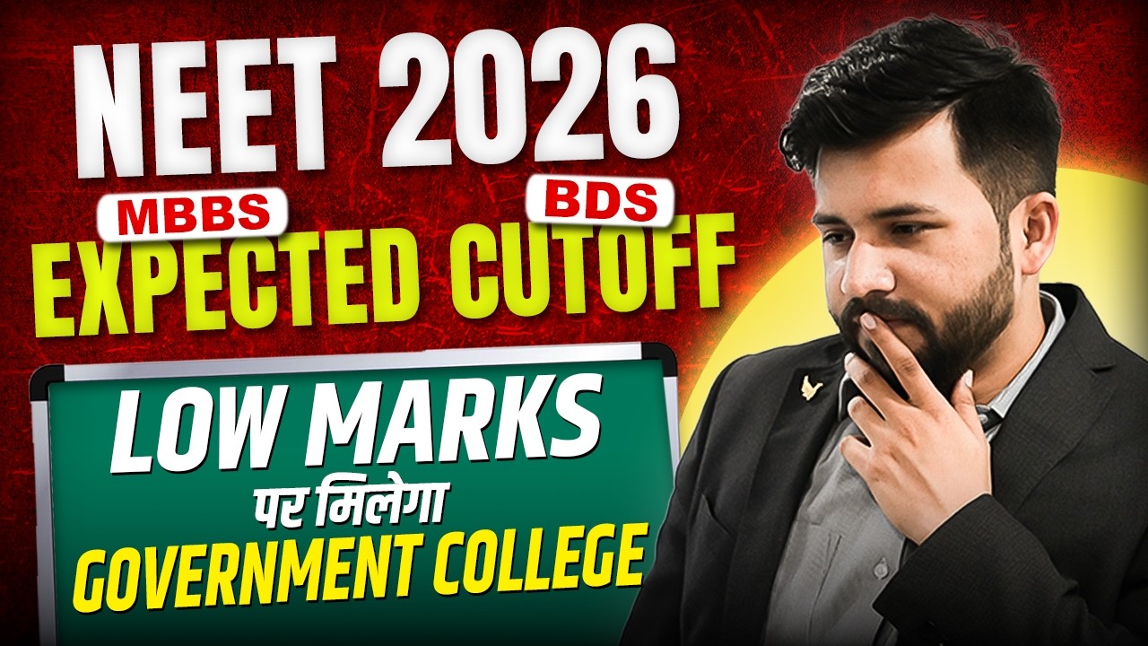 Neet 2026 Expected Cutoff | MBBS or BDS | Safe Score #neet #neet2026 #mbbs