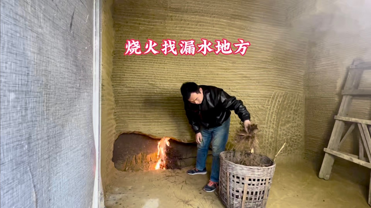 石屋建造第24集，石屋一二楼烧火找漏水地方！
