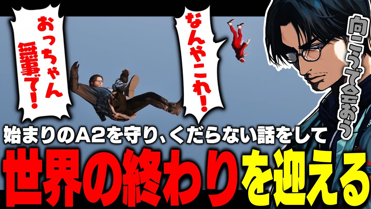 【ストグラ】メカニックA2Labオーナーとして店を守り、平井のおっちゃんといつも通りに過ごして世界の終わりを迎える大川【切り抜き/美南まよ/かんせる/SUGAROCK/アメザリひらい】
