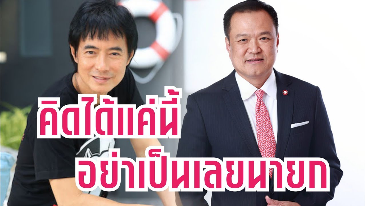 ถึงนายก ยาออกกฎหมายปัญญาอ่อน #อาวุธปืนป้องกันตัว #กฎหมายอาวุธปืน