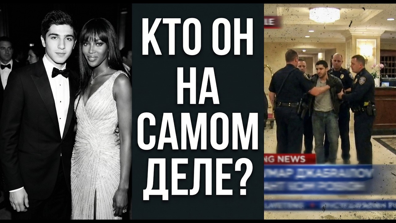 ЛЮБОВНИК НАОМИ И «СМОТРЯЩИЙ» ОТ ЧЕЧНИ: Кровавый путь Джабраилова