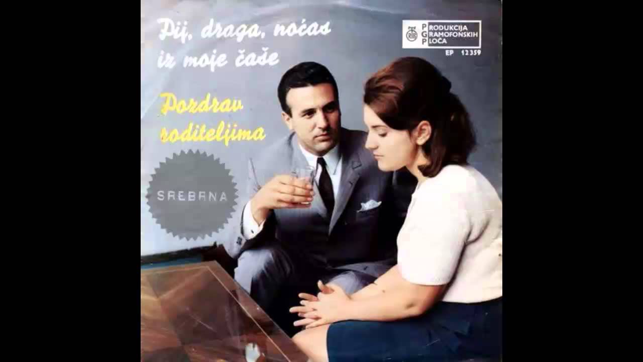 Gvozden Radicevic - Oj mladosti doba najmilije - (Audio 1968) HD