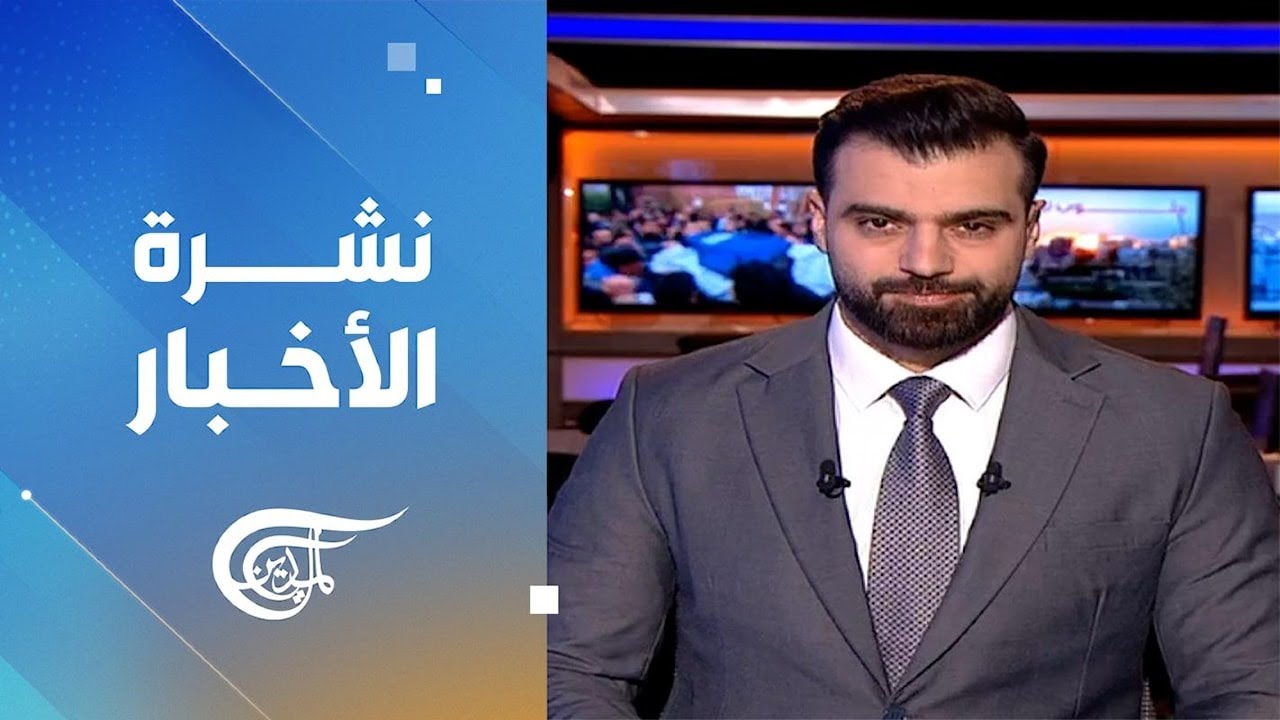 نشرة الثالثة فجراً | 2026-01-22