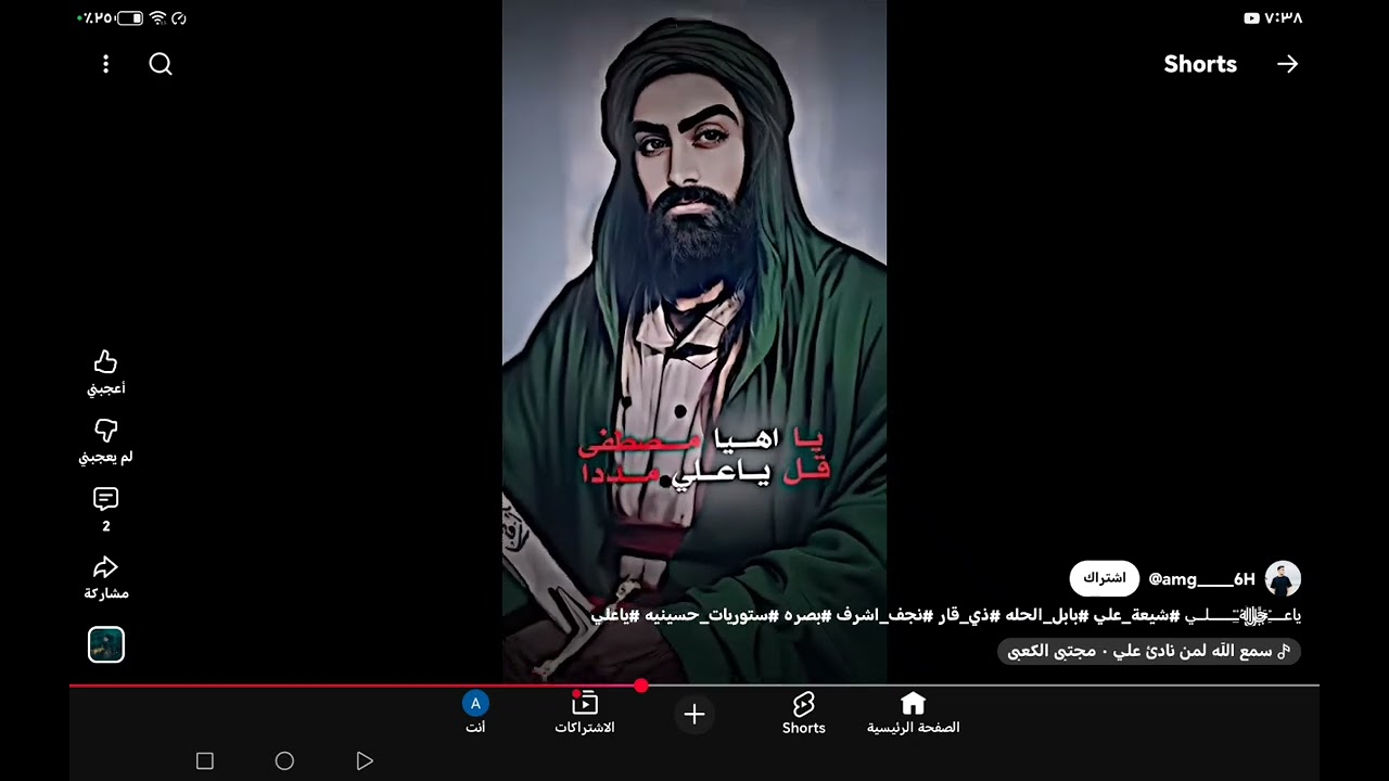 ٥ آذار، ٢٠٢٦