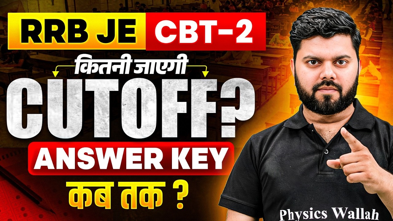RRB JE CBT-2 Expected Cutoff Category Wise | Answer Key Release Date
