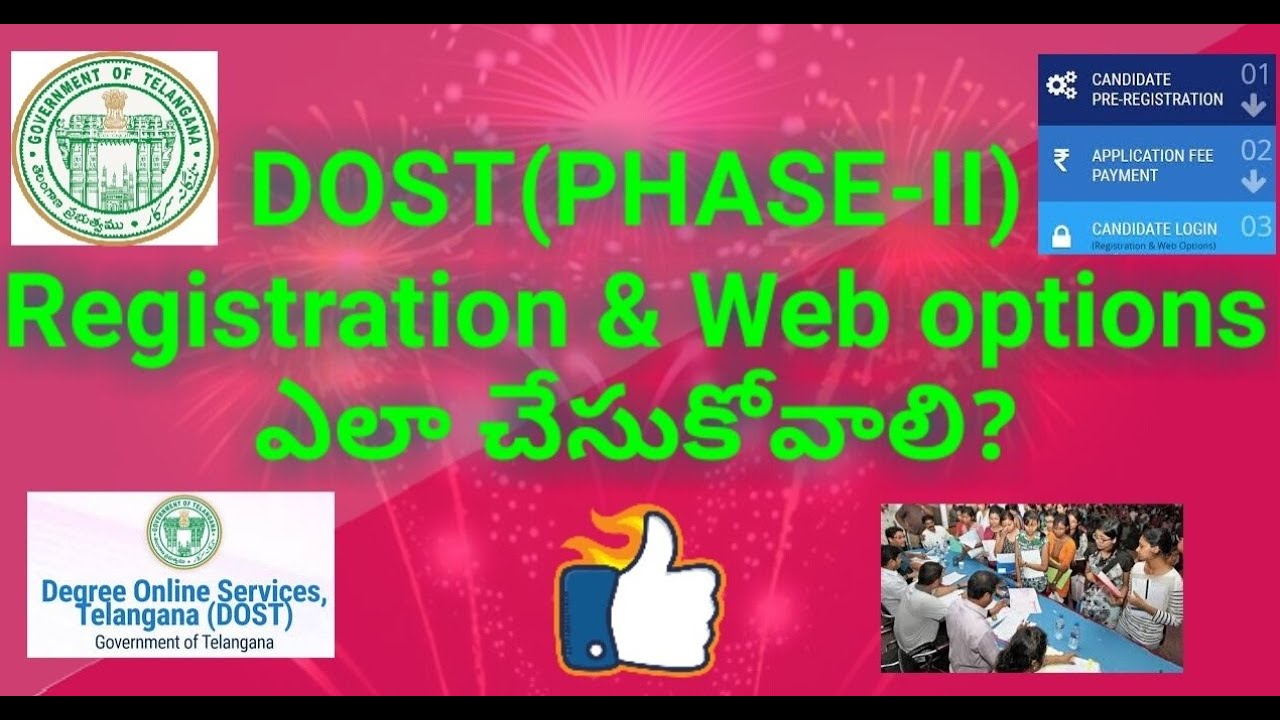DOST Phase II registration fee of Rs.400/- Pay (21 to 25.09.20208) & web options (21 to 26.09.2020)