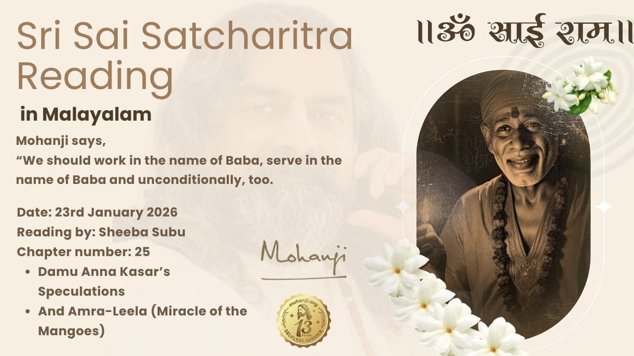 Shri Sai Satcharitra chapter 25 (Malayalam)