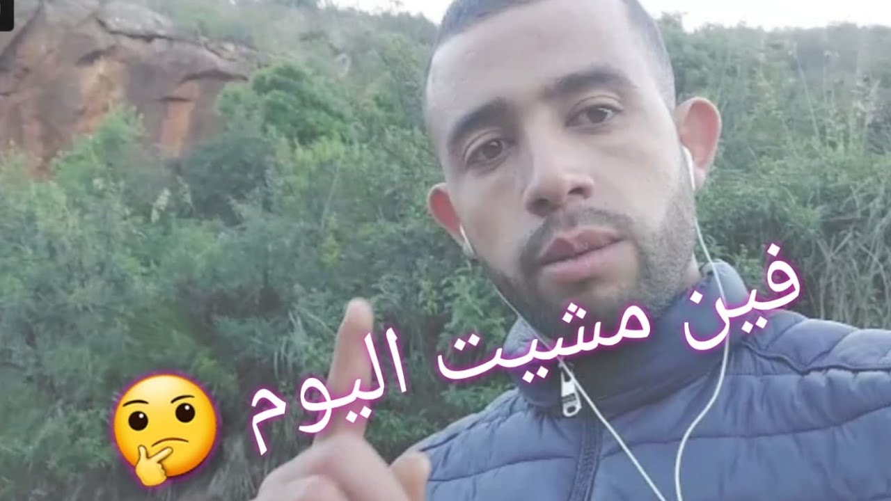 أجيو تشوفو العين لي مشيت ليها 🤔 شنو الفوائد ديال الماء د خندكور ❓ ماء خندكور عندو فوائد كثيرة لصحة