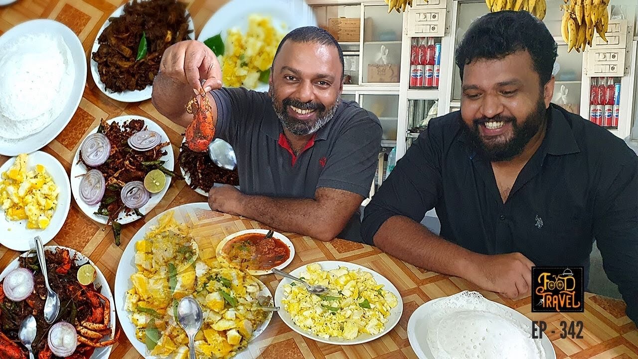 പാരിസ് മുതൽ അണ്ടിച്ചിറ ഷാപ്പ് വരെ | Kerala food from Andichira Toddy Shop + Hotel New Paris