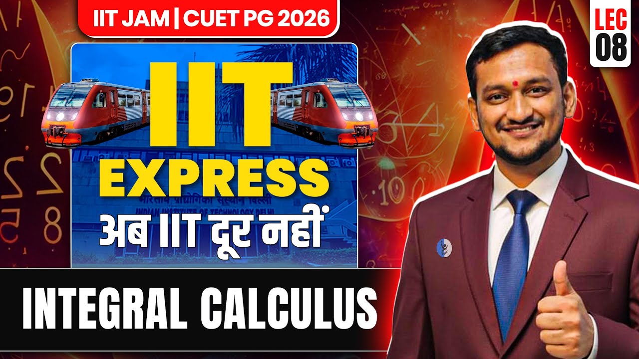 INTEGRAL CALCULUS IIT JAM Mathematics | IIT EXPRESS अब 𝐈𝐈𝐓 दूर नहीं | Lec-8 | IFAS