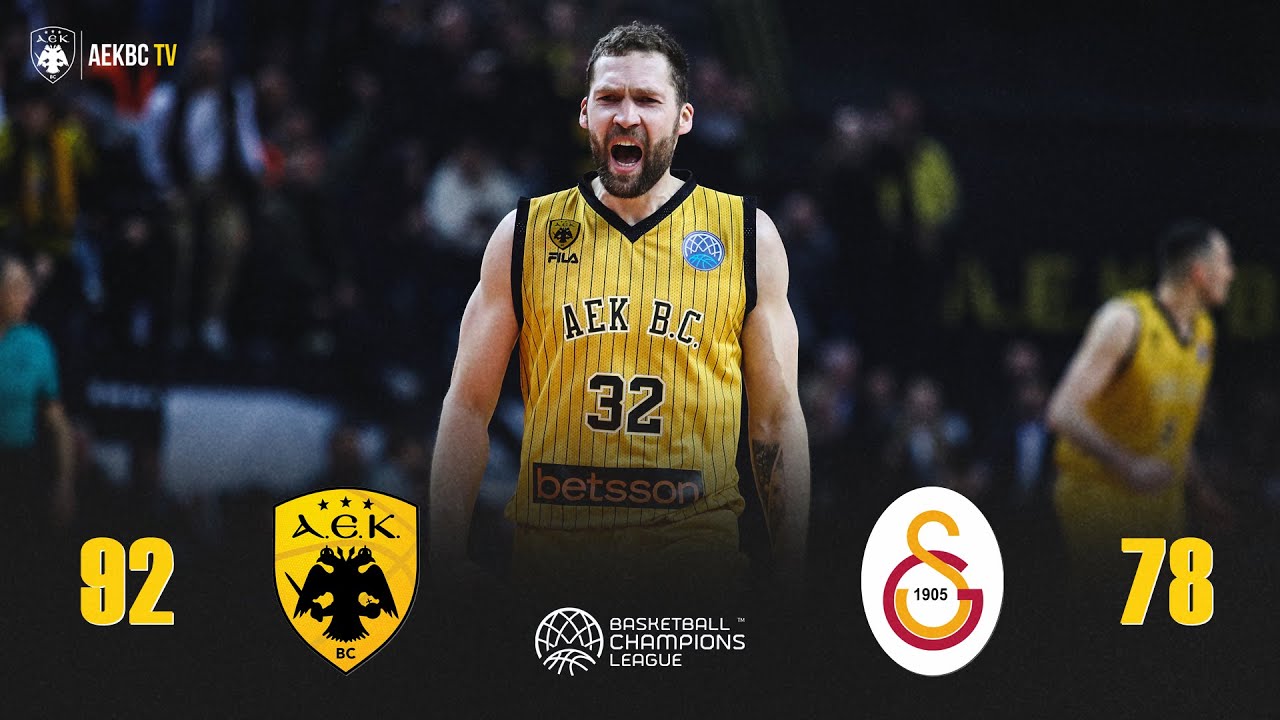 Η παρακάμερα της πρόκρισης | AEKBC #AEKGAL