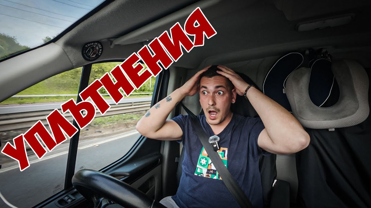 Течове в караваната? Ето как да ги откриеш и спреш!