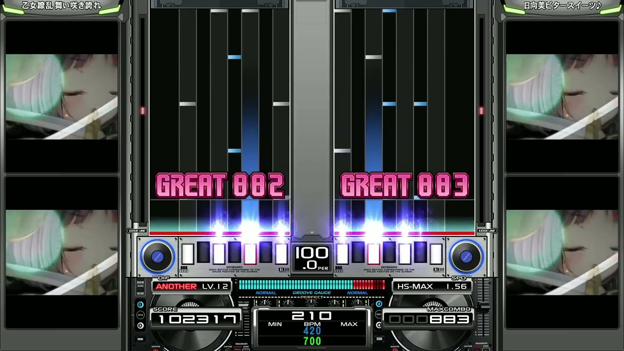 【ひなビタ♪】乙女繚乱 舞い咲き誇れ DPA【創作譜面】