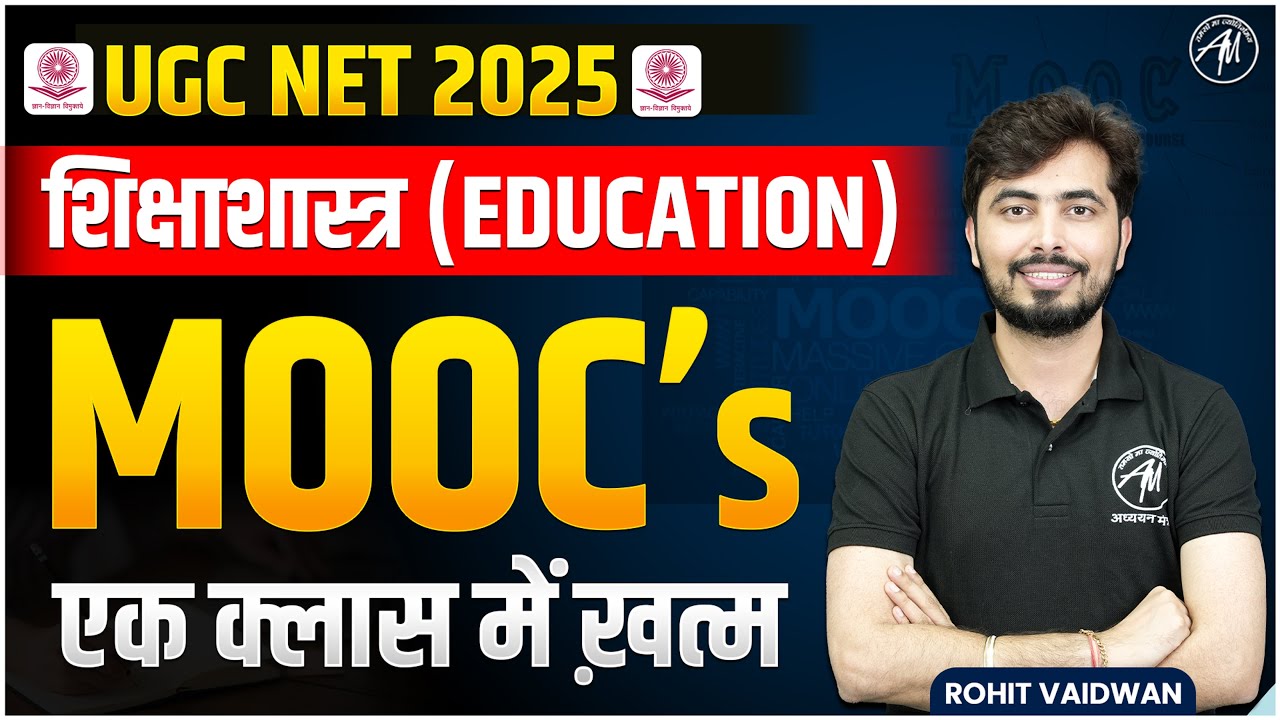 What is  MOOC's ? | UGC NET | एक क्लास में ख़त्म by Rohit Vaidwan Sir