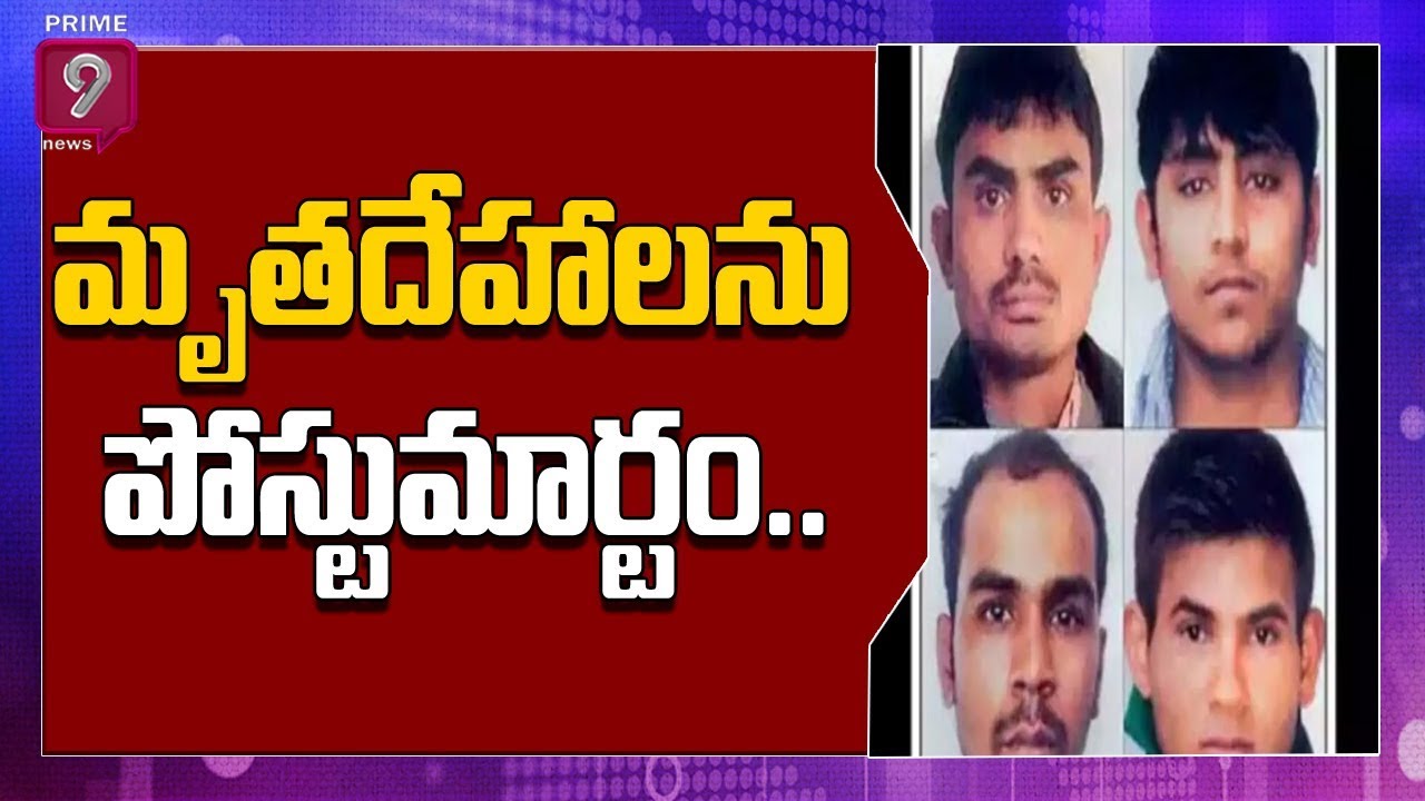 Nirbhaya Convict Bodies Shifted to DDU Hospital for Postmortem | Prime9 News
