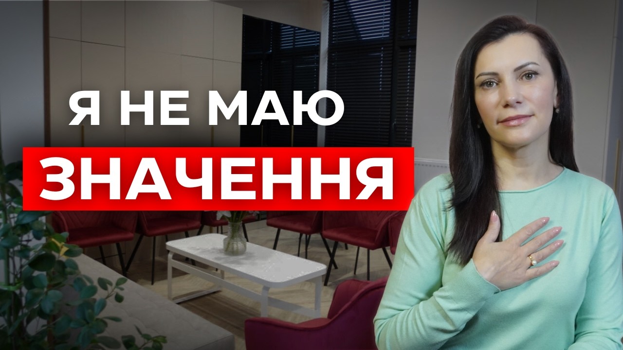 Ось як догоджання руйнує відчуття власної цінності, стосунки та як з цього виходити